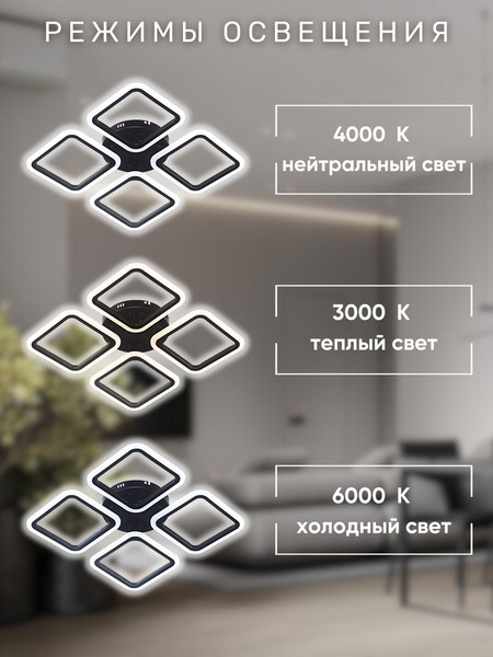 Изображение товара Люстра Aitin-Pro B5105/4 (черный)