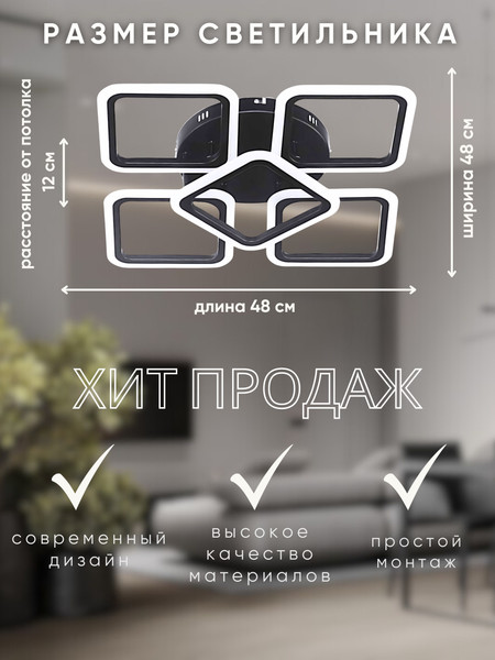 Изображение товара Люстра Aitin-Pro B5105A/4+1 (черный)