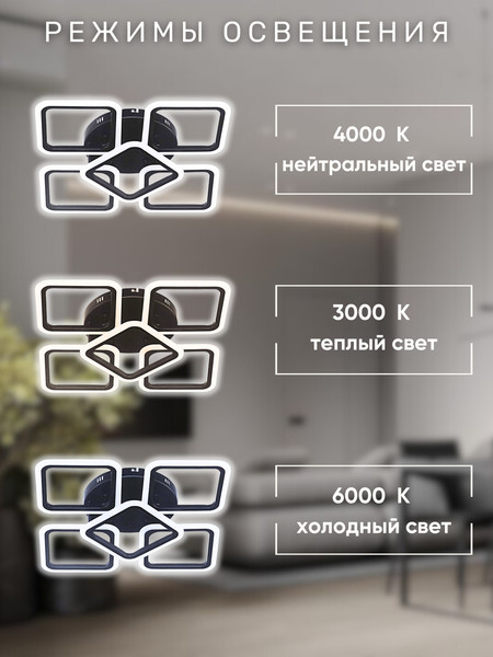 Изображение товара Люстра Aitin-Pro B5105A/4+1 (черный)