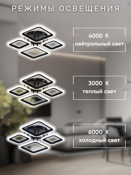 Изображение товара Люстра Aitin-Pro B5106/2+2 (черный)