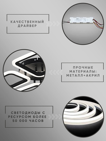 Изображение товара Люстра Aitin-Pro B5106/2+2 (черный)