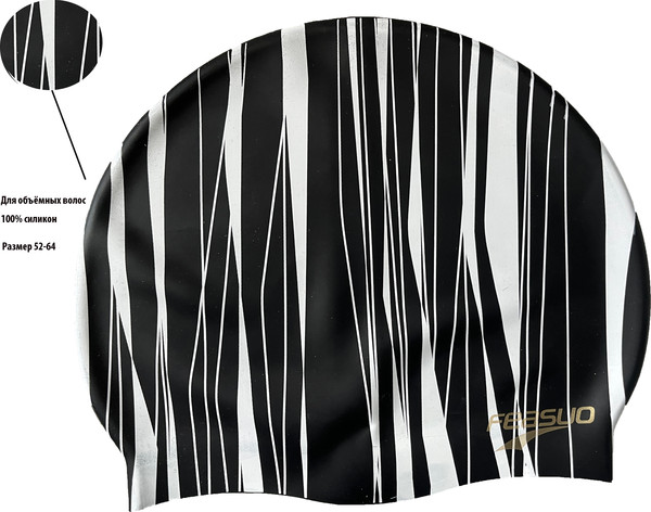 Изображение товара Шапочка для плавания Sabriasport TSS6 (черный/белый)