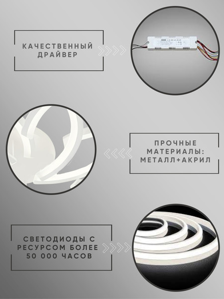 Изображение товара Потолочный светильник Aitin-Pro C9045/4+4 (белый)