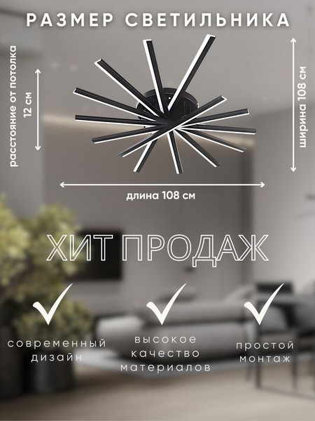 Изображение товара Люстра Aitin-Pro C9056/7 (черный)