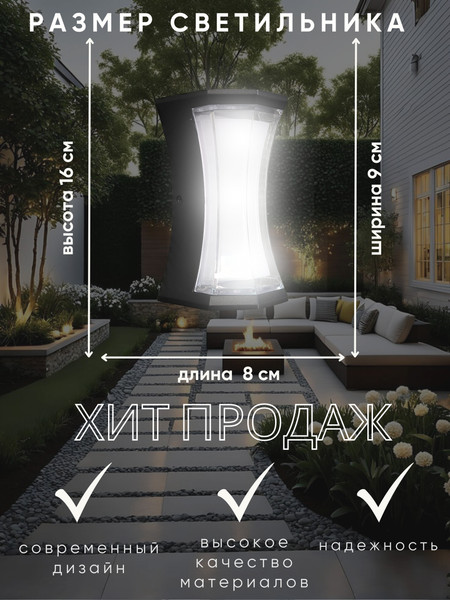 Изображение товара Бра уличное Aitin-Pro F210/02-B