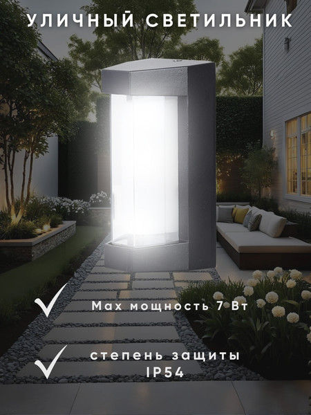 Изображение товара Бра уличное Aitin-Pro F336S