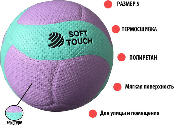 Изображение товара Мяч волейбольный Gold Cup NV-12 (синий/фиолетовый)