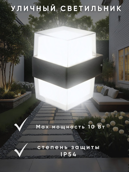 Изображение товара Бра уличное Aitin-Pro F843F/S-2