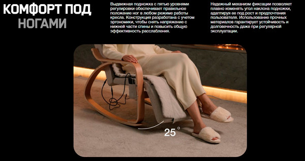 Изображение товара Массажное кресло Orlauf Yorn 18361