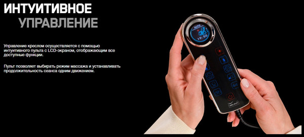 Изображение товара Массажное кресло Orlauf Yorn 18361