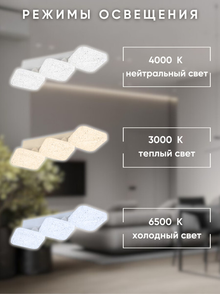 Изображение товара Люстра Aitin-Pro L26125/3 (белый)