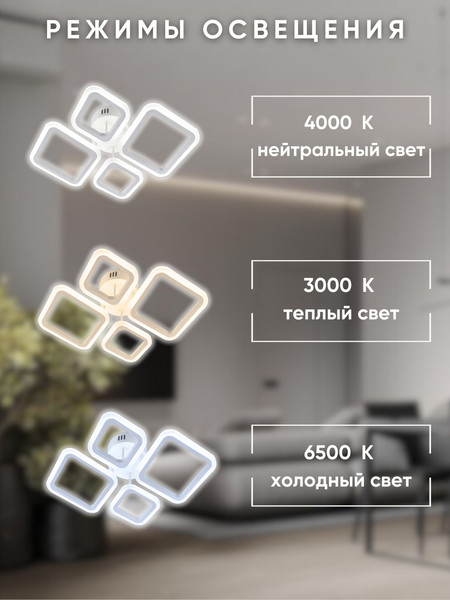 Изображение товара Люстра Aitin-Pro L26157/2+2 (белый)