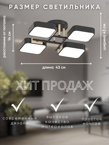 Изображение товара Люстра Aitin-Pro X3352/4 (черный/дерево)