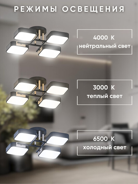 Изображение товара Люстра Aitin-Pro X3352/4 (черный/дерево)
