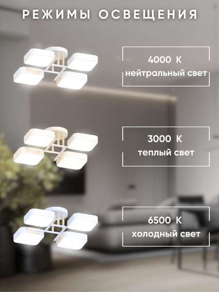 Изображение товара Люстра Aitin-Pro X3352/4 (белый/дерево)