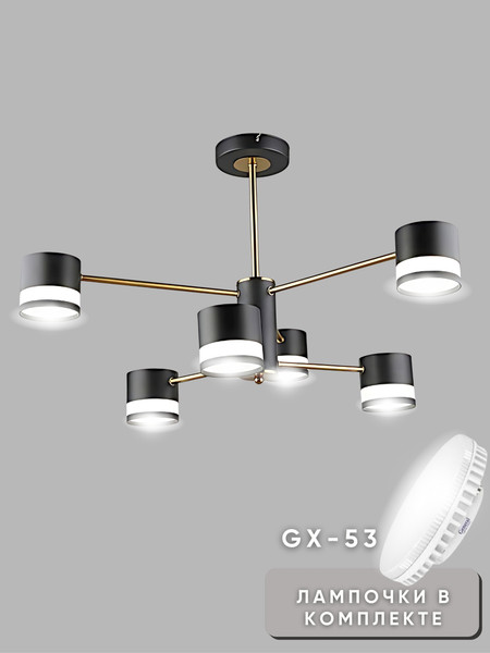 Изображение товара Люстра Aitin-Pro N6673/6 (черный/медь)