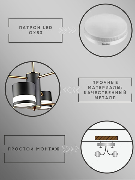 Изображение товара Люстра Aitin-Pro N6673/6 (черный/медь)