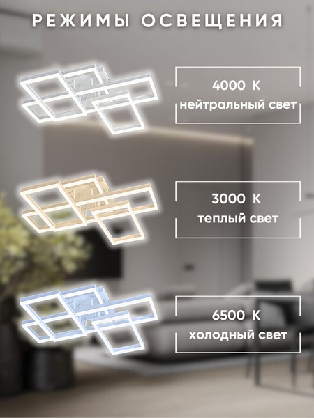 Изображение товара Люстра Aitin-Pro L73066/3+1 (белый)