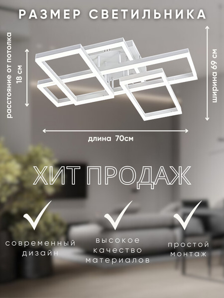 Изображение товара Люстра Aitin-Pro L73066/3+1 (белый)