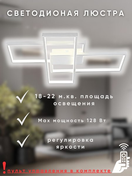 Изображение товара Люстра Aitin-Pro L71083/3 (белый)