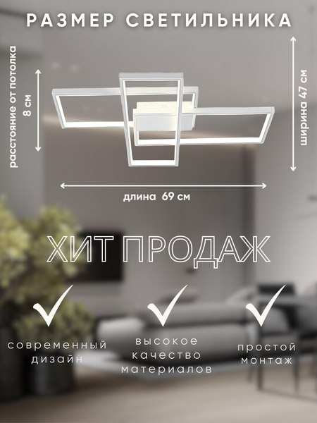 Изображение товара Люстра Aitin-Pro L71083/3 (белый)