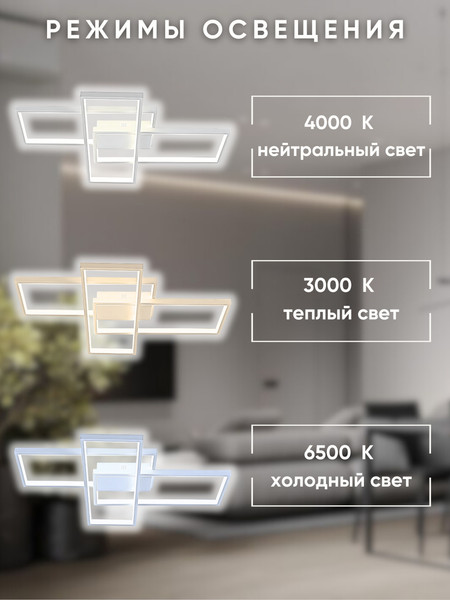Изображение товара Люстра Aitin-Pro L71083/3 (белый)