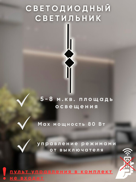 Изображение товара Бра Aitin-Pro L9724/900 (черный)