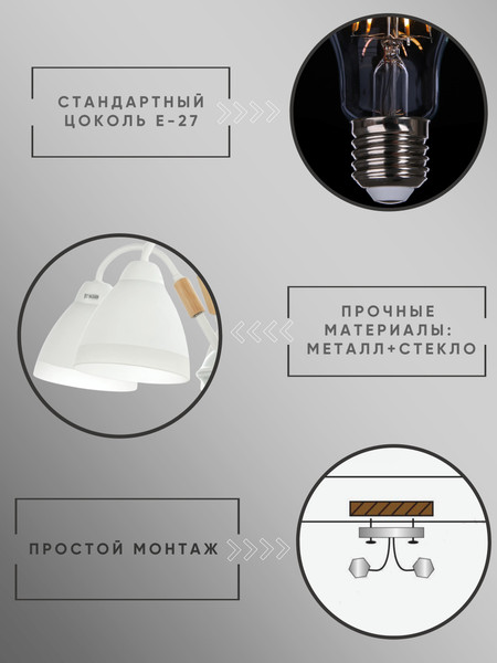 Изображение товара Люстра Aitin-Pro НПБ 02-5x60-105 / 7480/5A (белый)