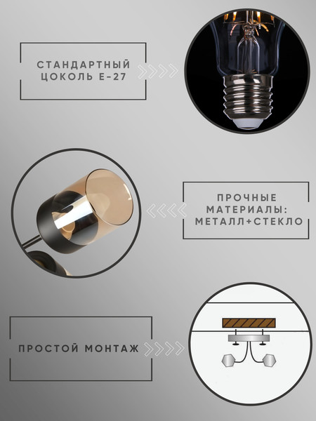 Изображение товара Люстра Aitin-Pro НПБ 02-4x60-105 / 7459/4 (бронза/черный)