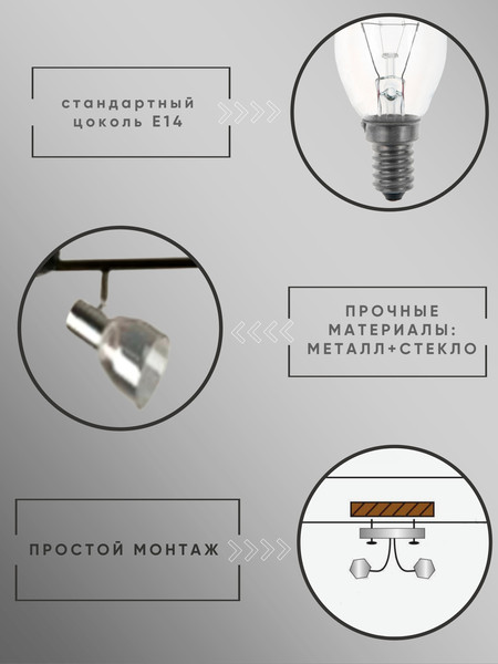 Изображение товара Спот Aitin-Pro НПБ 02-4x60-102 / 1415/4 (черный/хром)