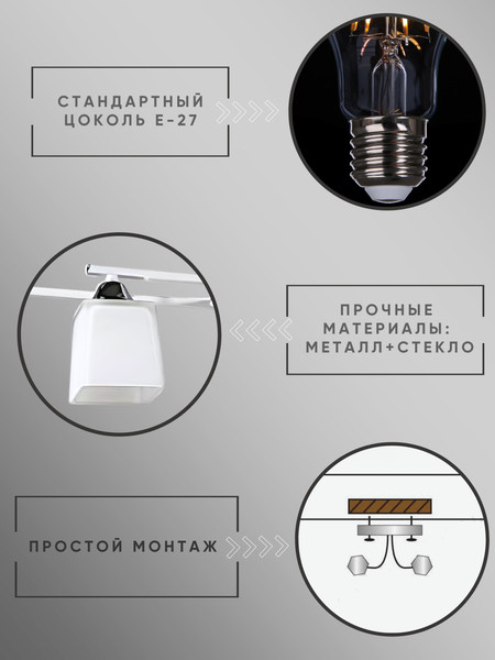 Изображение товара Люстра Aitin-Pro НПБ 02-4x60-101 / 96201/4 (хром/белый)