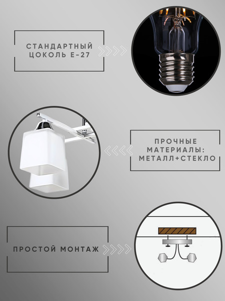 Изображение товара Люстра Aitin-Pro НПБ 02-4x60-101 / 96200/4 (хром/белый)
