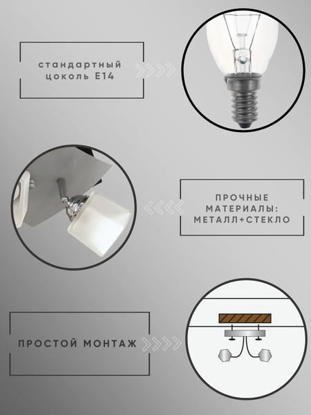 Изображение товара Люстра Aitin-Pro Конверт-П НПБ 02-3х60-108