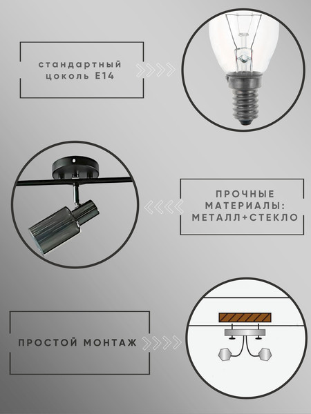 Изображение товара Спот Aitin-Pro НПБ 02-3x60-102 / 52163/3A (черный/хром)