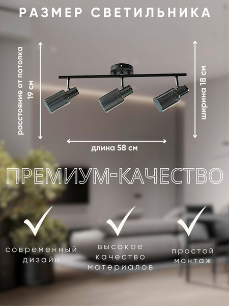 Изображение товара Спот Aitin-Pro НПБ 02-3x60-102 / 52163/3A (черный/хром)