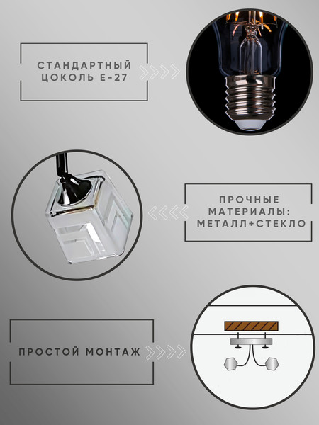 Изображение товара Спот Aitin-Pro НПБ 02-3x60-101 / 96223/3 (черный/хром)