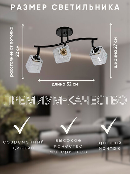 Изображение товара Спот Aitin-Pro НПБ 02-3x60-101 / 96223/3 (черный/хром)