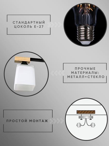 Изображение товара Люстра Aitin-Pro НПБ 02-3x60-101 / 96189/3 (черный)