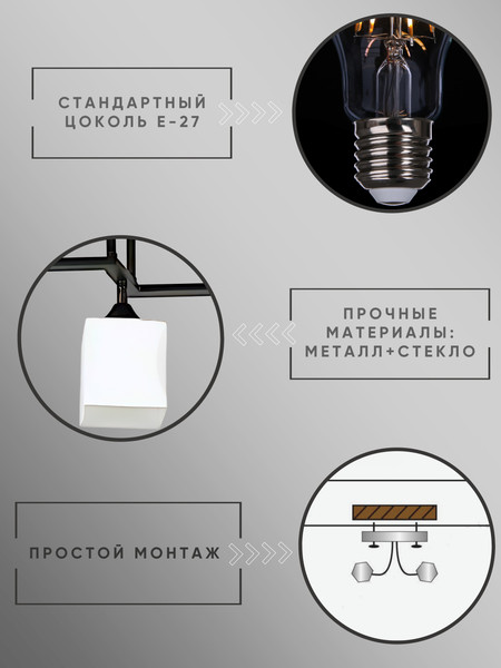 Изображение товара Люстра Aitin-Pro НПБ 02-3x60-101 / 33137/3 (черный/золото)