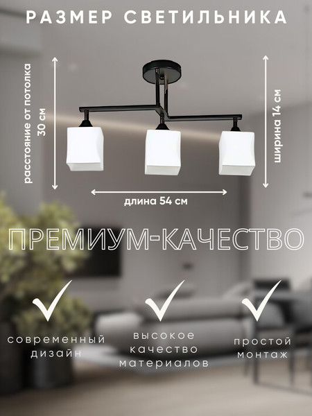 Изображение товара Люстра Aitin-Pro НПБ 02-3x60-101 / 33137/3 (черный/золото)