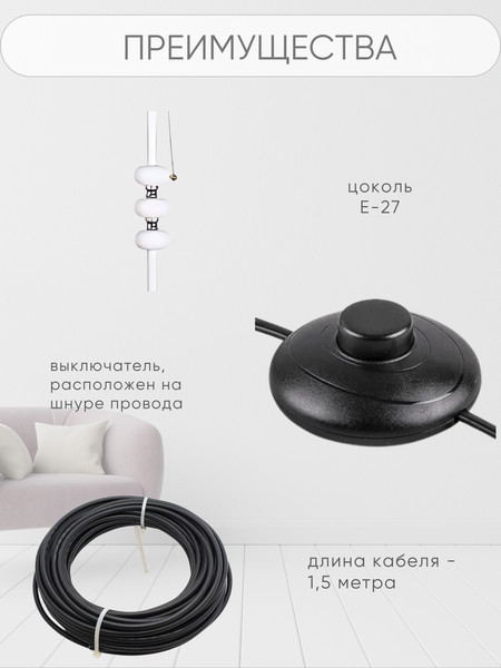 Изображение товара Торшер Aitin-Pro НТБ 05-40-103 / 1911B (белый)