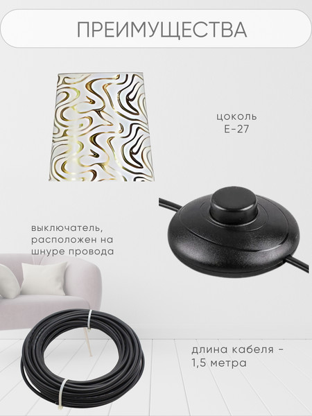 Изображение товара Торшер Aitin-Pro НТБ 05-40-103 / 1917A (белый)