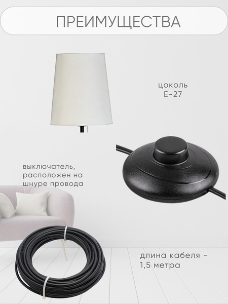Изображение товара Торшер Aitin-Pro НТБ 05-40-103 / 1917A (черный)