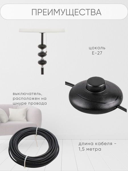 Изображение товара Торшер Aitin-Pro НТБ 05-40-103 / 1911B (черный)