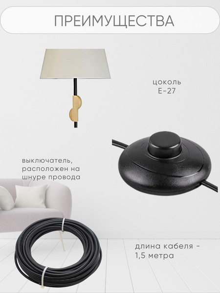 Изображение товара Торшер Aitin-Pro НТБ 05-40-103 / 2509A (черный)