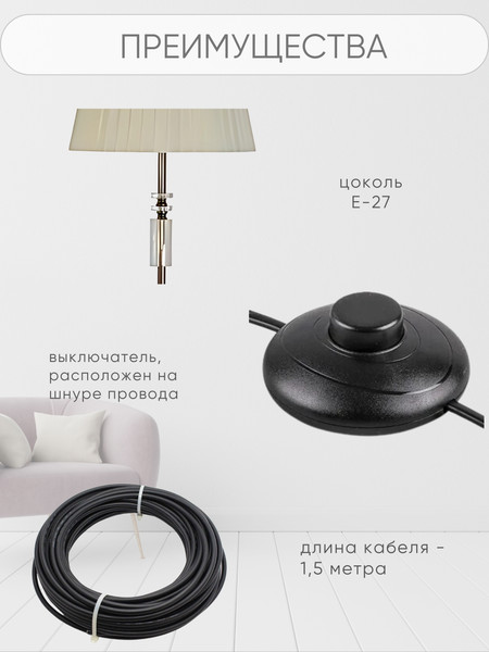 Изображение товара Торшер Aitin-Pro НТБ 05-40-103 / 2516 (бронза)