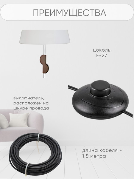 Изображение товара Торшер Aitin-Pro НТБ 05-40-103 / 2509A (белый)