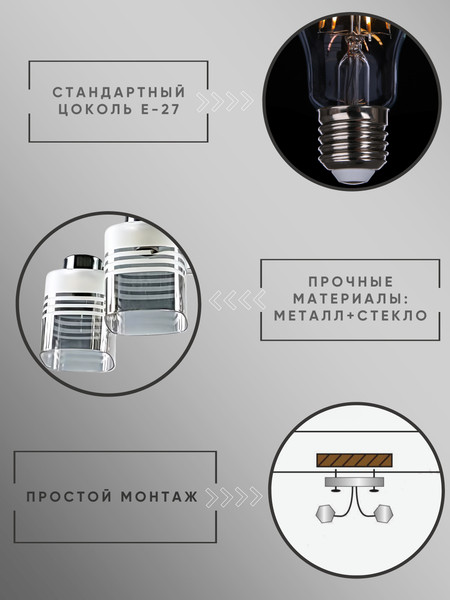 Изображение товара Люстра Aitin-Pro НПБ 02-4x60-101 / 33081/4 (хром/белый)