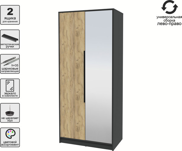 Изображение товара Шкаф Интерлиния Концепт КТ-Ш2з (дуб золотой/антрацит)