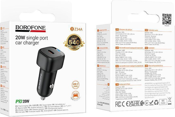 Изображение товара Адаптер питания автомобильный Borofone BZ34A (черный)